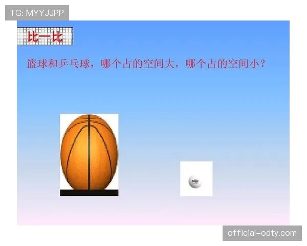 解析篮球圆柱体原则:确立攻防合法空间的关键 解析篮球圆柱体原则:确立攻防合法空间的关键